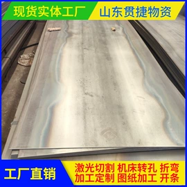耐磨板;低合金中板;高强度板