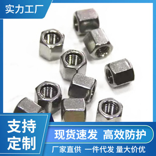 304 stainless steel threaded rod screw lengthened connecting nut joint cap M8 * 10*12*15*20*25-75