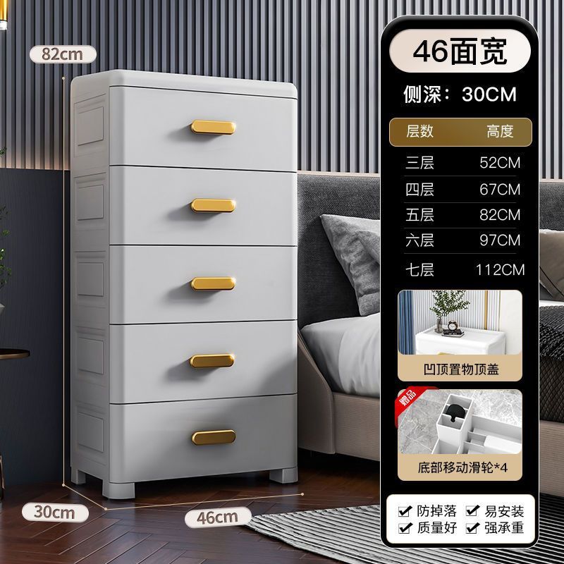 加厚抽屉式收纳柜子储物柜塑料整理箱家用零食玩具置物架儿童衣柜|undefined
