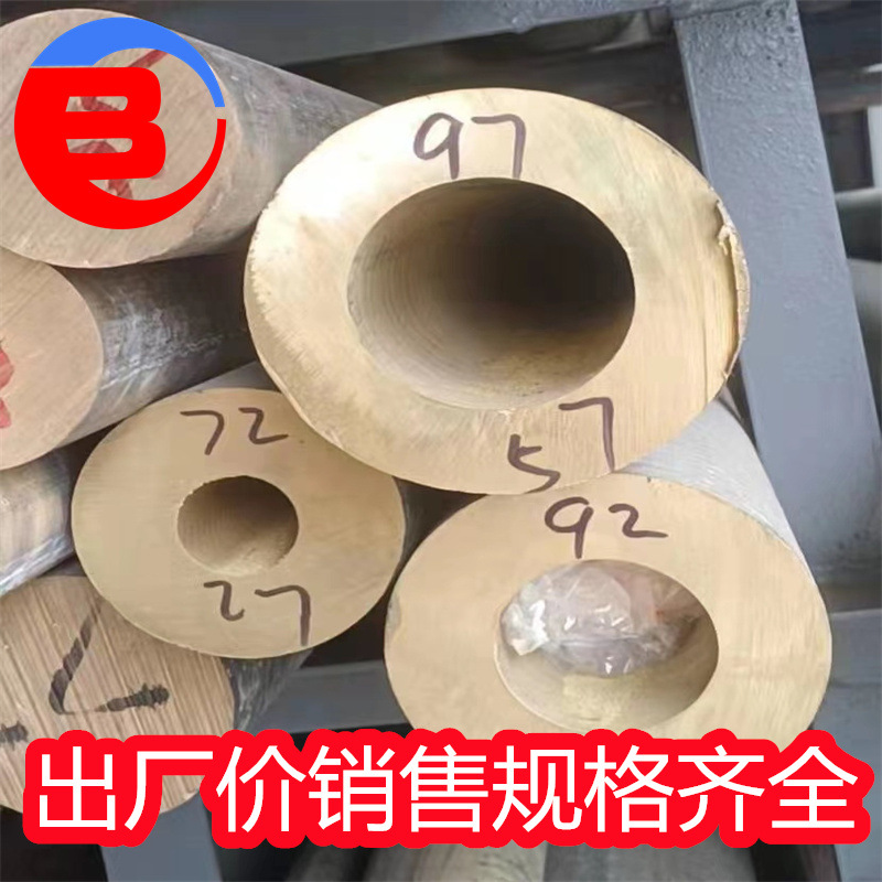 ����CW724R���ͭCW724R���ͭ��CW724R��ĥ����ͭ�Ͻ�