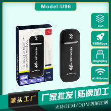 4GUSB全球UFI随身modem便携WiFi上网卡托发射器插SIM 1/3/5dongle