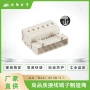防震笼式多用途8edgkrd-5连接器