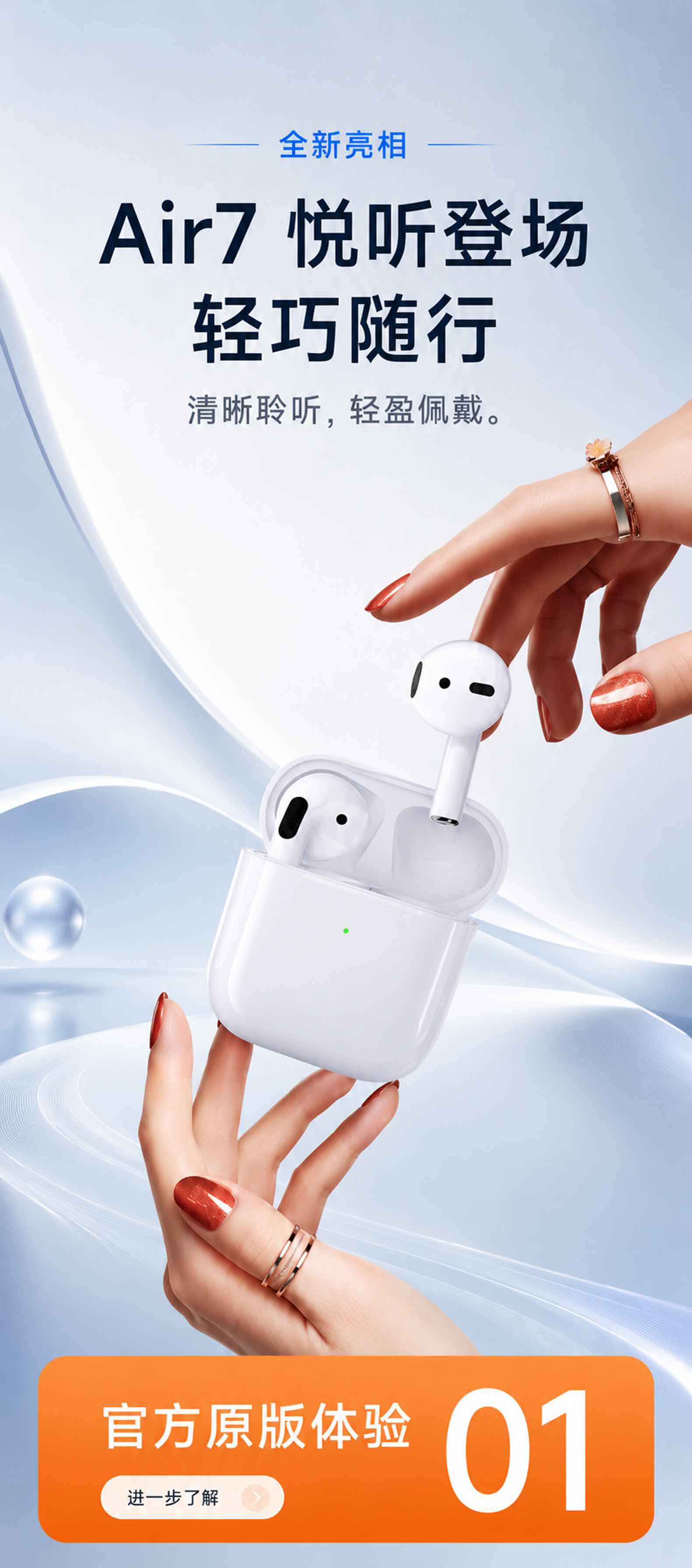 2026 Huaqiangbei Bluetooth-Kopfhörer Noise-Cancelling kristallklare Klangqualität extralange Akkulaufzeit Sport 7. Generation Bluetooth-Kopfhörer Stereo