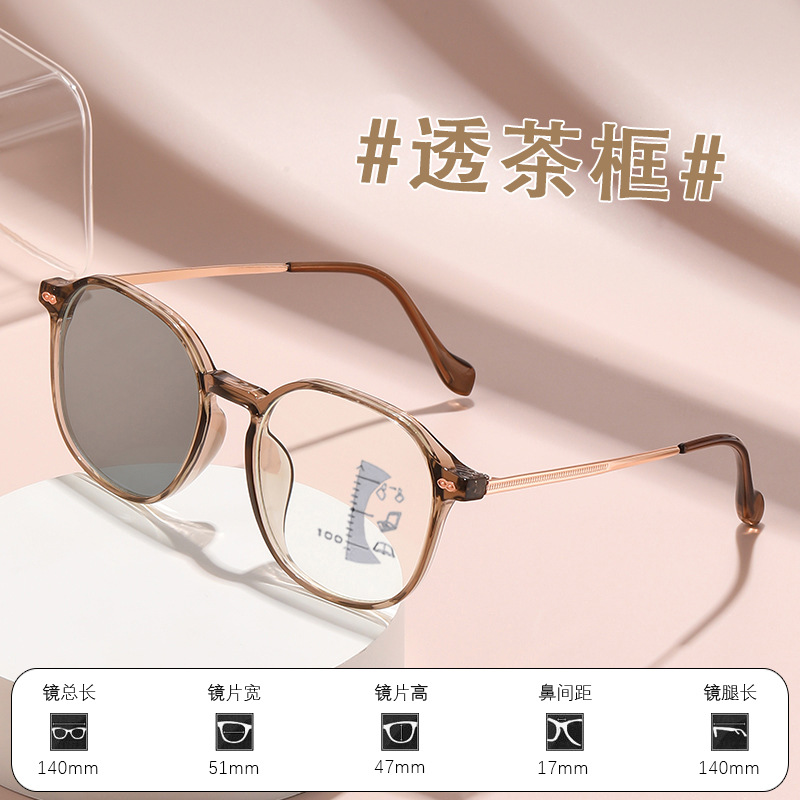 Gafas de lectura que cambian de color fotosensibles multifocales Gafas de luz azul anti-azul de alta gama de moda