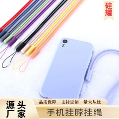 売れ筋の携帯電話ストラップ、落下防止首吊りロープ、バスカードに適した液体シリコンストラップ、ロングストラップ