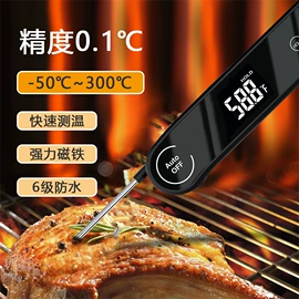 温度计水温计;温湿度计;气体检测仪