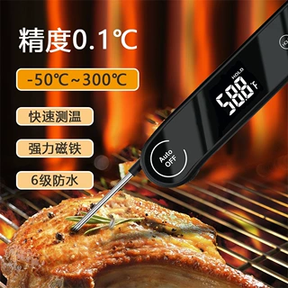 新品秒读烧烤温度计防水高档电子数显温度计厨房食品烤肉温度计