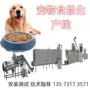 源头生产公斤500机器