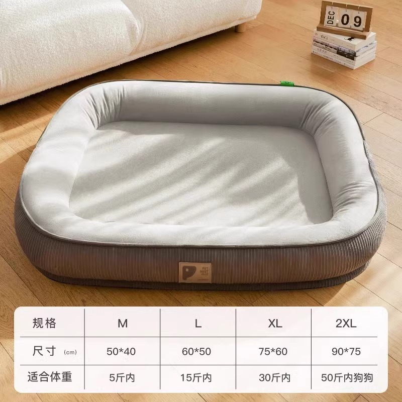 猫窝四季通用可拆洗猫咪睡觉夏天垫子用冬季保暖狗窝春夏宠物用品|undefined