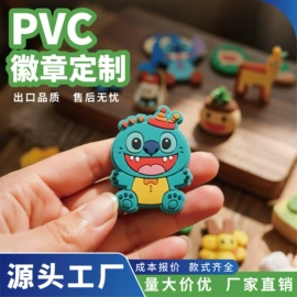 钥匙扣及钥匙扣配件;餐垫、杯垫;徽章