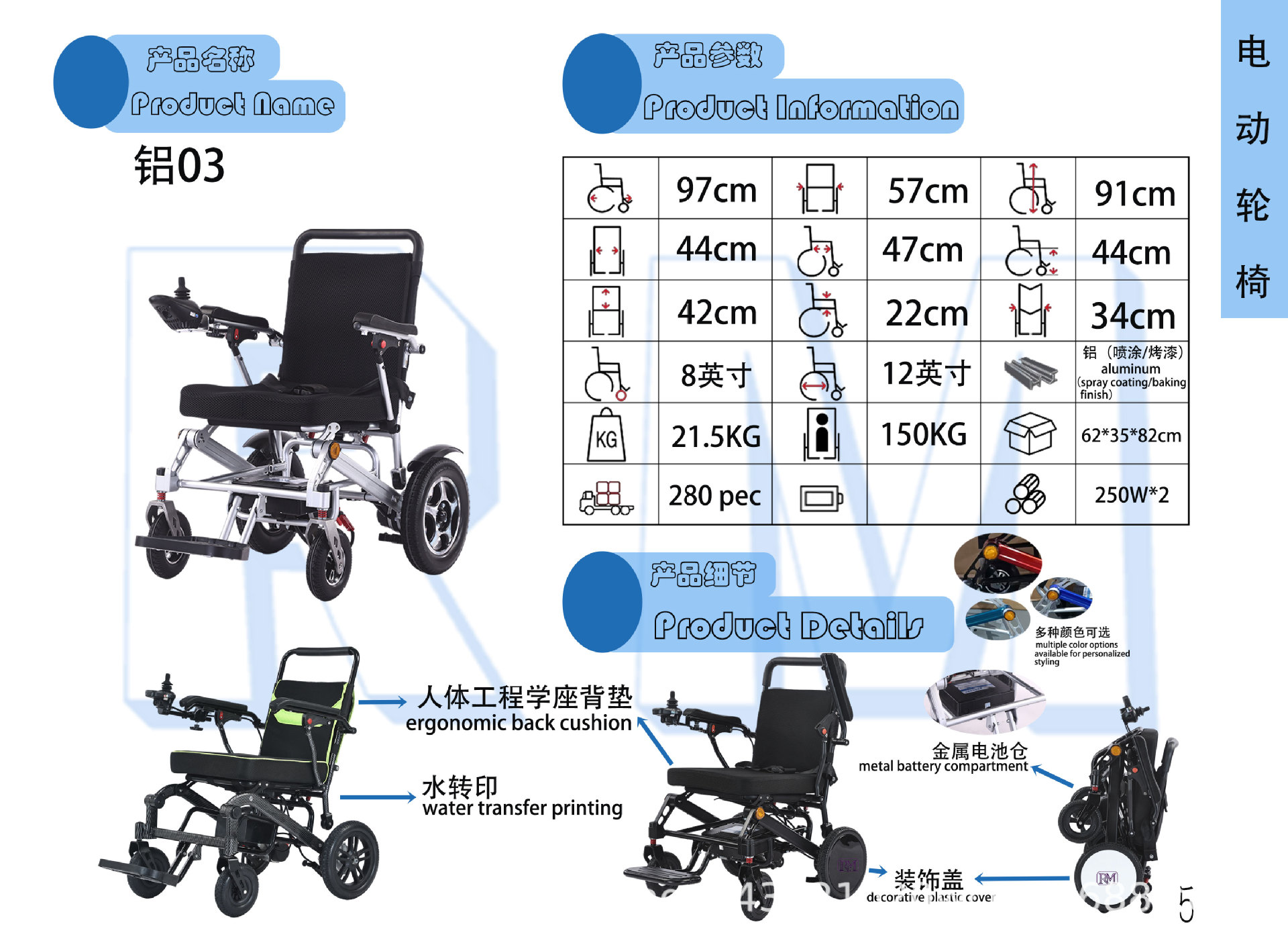 Electric Wheelchair, Foldable, Ultra-Light, Small, Portable, Special for the Elderly, Travel-Friendly for the Disabled, Hand-Pushed Mobility Aid