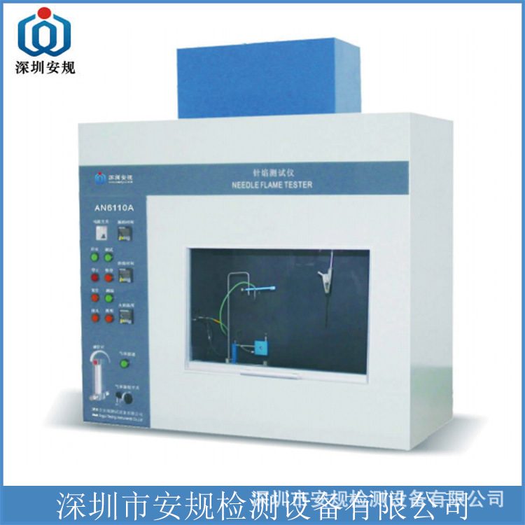Needle Flame Tester