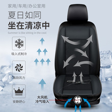 夏季透气吹风坐垫空调制冷车用坐垫 汽车座垫轿车五菱坐垫 单张