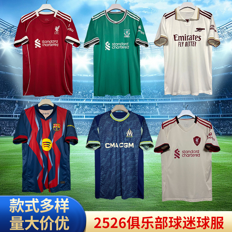 2526新款俱乐部泰版足球服上衣皇马迈阿密马竞国米热刺帕尔梅拉斯|undefined