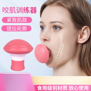 Masseter Muscle Trainer Tightens Facial Skin, Improves Facial Temperament, Double Chin and Jaw Fat Exerciser, V Face Device