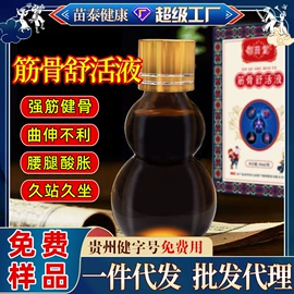 保健护具;头皮护理用品;身体护理套装