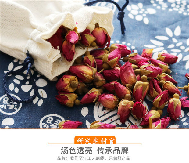 Kushui Rose Bud Tea 500g Dried Mei Gui Hua Buds for Brewing and Blending preparation