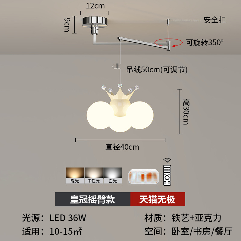 Cream viento oscilante lámpara de comedor 2025 nueva red creativa frijoles mágicos diseñadores móviles mesa de comedor lámpara de comedor