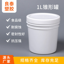 1L�F�ι�ʳƷ���Ӻ���uͰ��ī�ގ����w����������1KG���Ϲ�Ͱ
