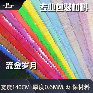 �S��ֱ�N0.6mm�Ų���ĸƤ�����ϹPӛ���������R�������߅Ƥ����