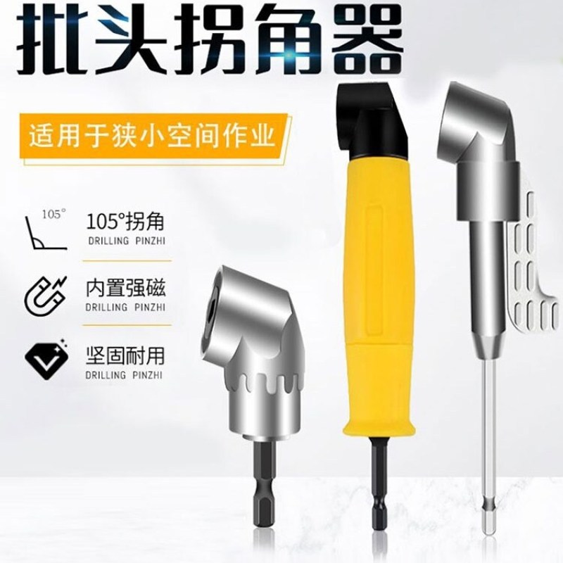 90 grados esquiner universal eléctrico giro eléctrico lote junta de conversión taladro eléctrico giro de ángulo recto giro giro giro giro destornillador de esquina