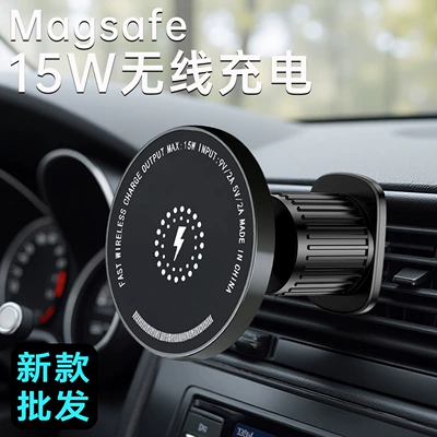Car phone holder, Fast Charging Car Magnetic