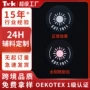 光变定制无感牢固硅胶标