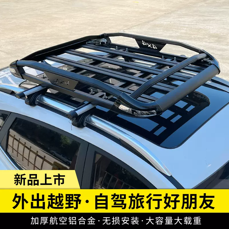 厂家直供车顶行李架车顶行李框加厚铝合金双层载货框新款设计