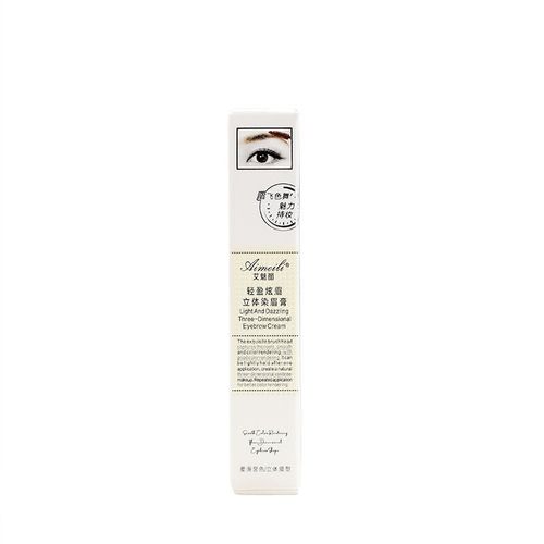 NOVO163 Ai Meili natural three-dimensional eyebrow dye waterproof non-smudge eyebrow cream non-removing makeup dark brown natural brown