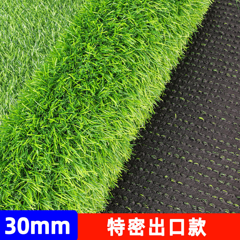 Alfombra de césped artificial de simulación de cifrado engrosado Alfombra de piso al aire libre Jardín de infantes Plantas verdes Ataque de techo Protector solar Hierba falsa