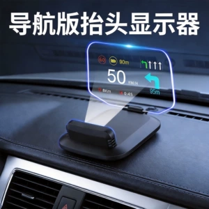 Ağıllı Naviqasiya HUD Avtomobil Ekranı, Çoxfunksiyalı HD Head-Up Display, Spidometr