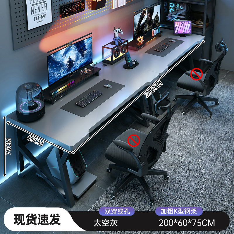 Mesa de computadora para dos personas, dormitorio doméstico, escritorio largo para parejas lado a lado, mesa de escritorio, mesa de trabajo simple, escritorio de oficina