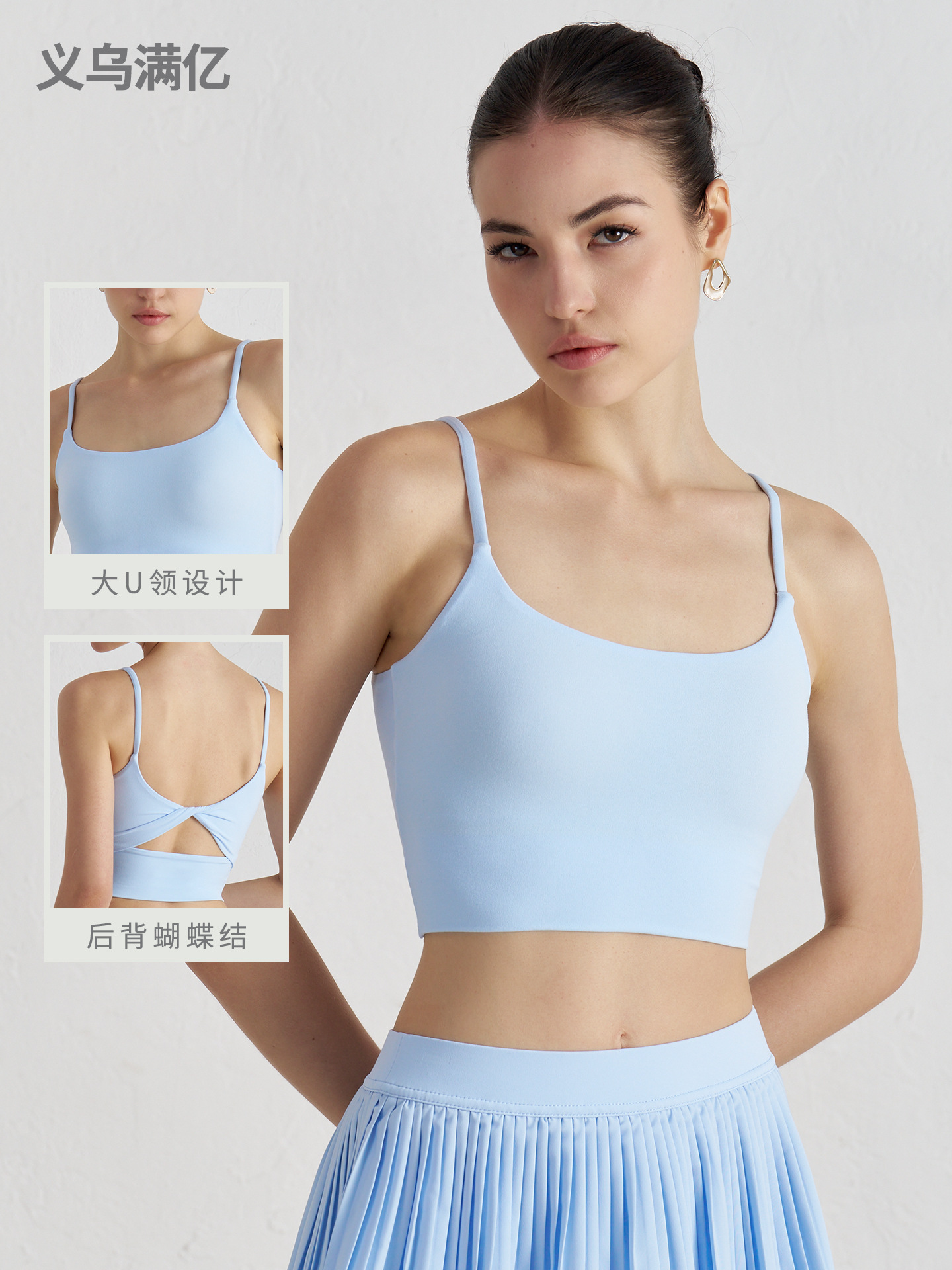 Desnudo desmontable chaleco de yoga de cuello en U mujeres torced back belleza ropa interior deportiva entrenamiento de entrenamiento de entrenamiento de fitness bra superior