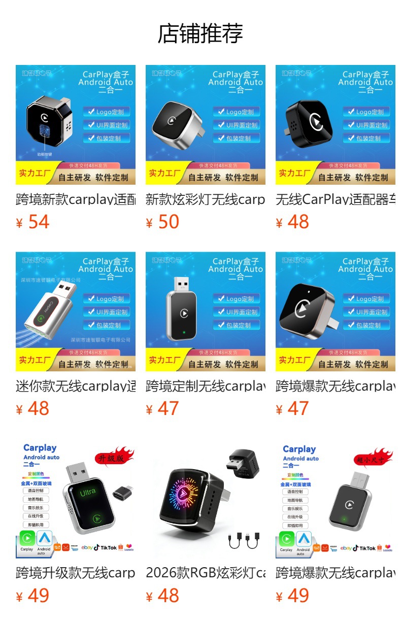 Cross-border best-selling carplay box, wired to wireless car-machine interconnection module, Android Auto two-in-one adapter