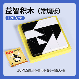 隠された積み木パズルおもちゃ 子供の思考空間と想像力の発達 デスクトップ親子インタラクティブゲーム|undefined