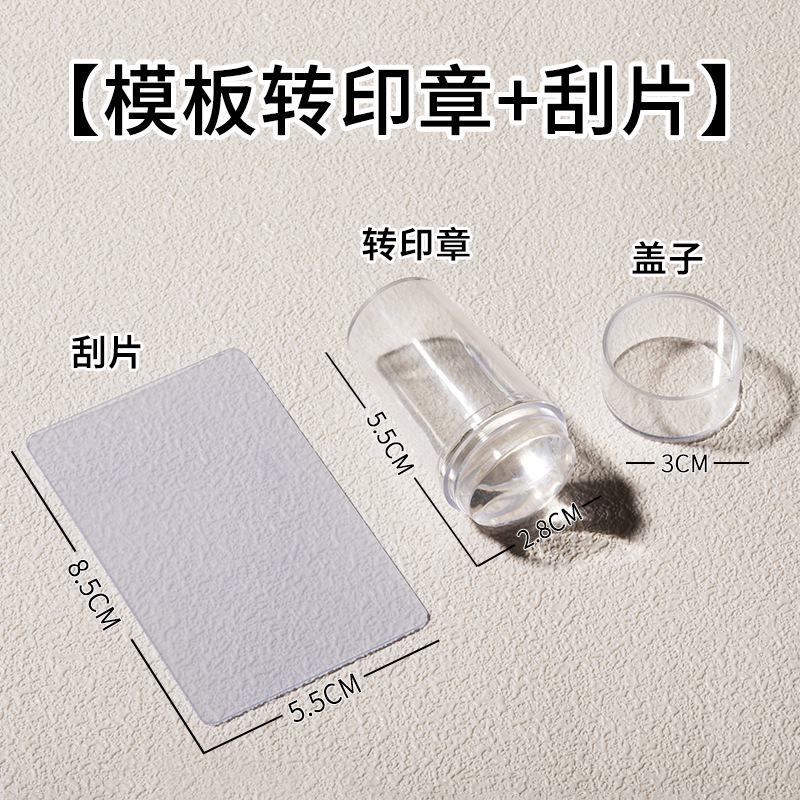 网红爆款KT猫美甲转印钢板法式万圣节凯蒂猫钢板刮刀硅胶印章工具|undefined