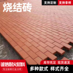 烧结空心砖多孔砖 山东厂家建筑墙体保温砖 页岩陶土红砖