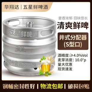 �����rơ����ˬ�ļ�30L��Ͱ��ơ��řnơ�����l���� Ͱ�b�rơ��