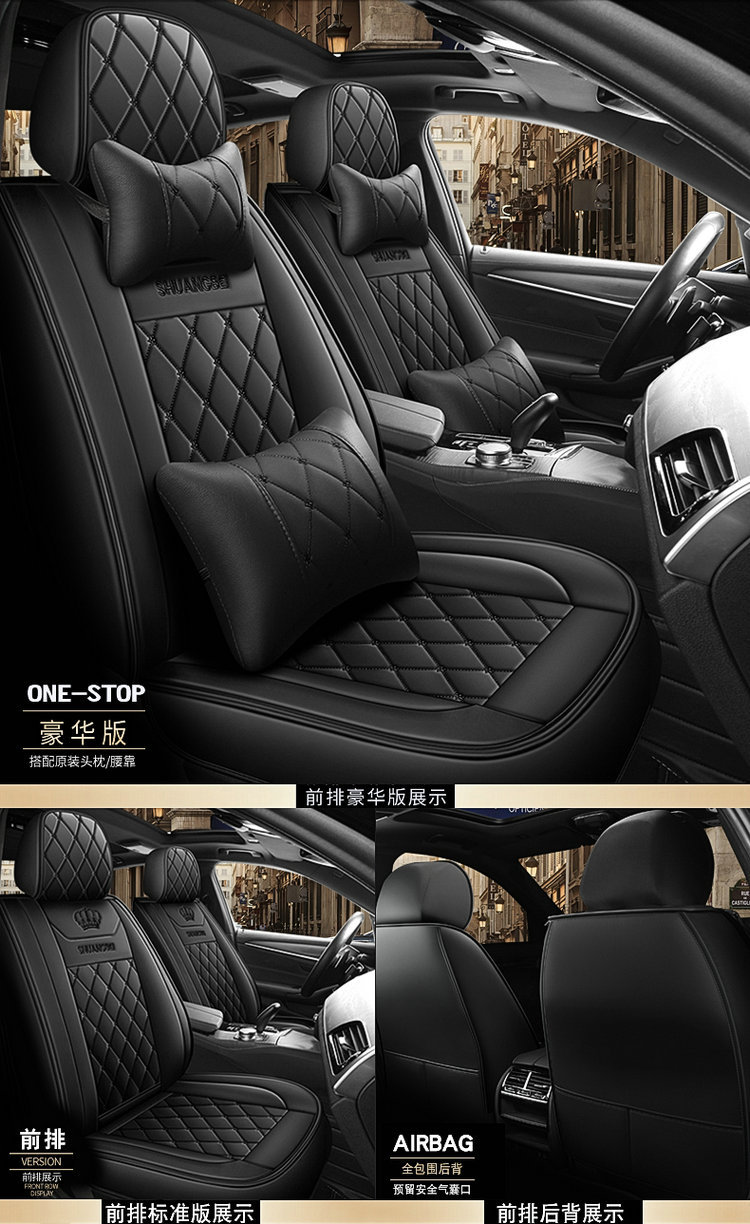 2025 New Model Full Leather Two-Tone Crown All-Season Universal Car Seat Cushion