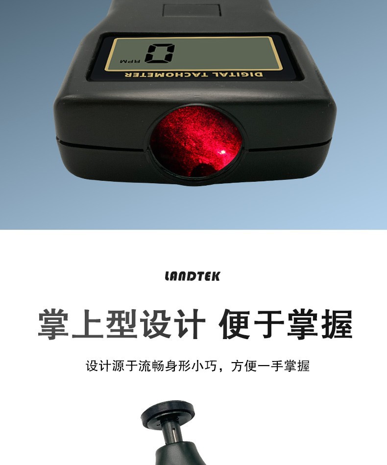 Lantai DT2236 laser tachometer non-contact tachometer detects the speed frequency of the motor tachometer