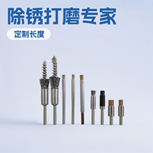 钢丝刷毛刷研磨轮除锈去毛刺笔刷子不锈钢丝电钻角磨机工业级打磨