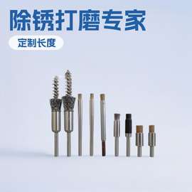 钢丝刷毛刷研磨轮除锈去毛刺笔刷子不锈钢丝电钻角磨机工业级打磨