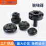 扭矩弹性大全hf60联轴器