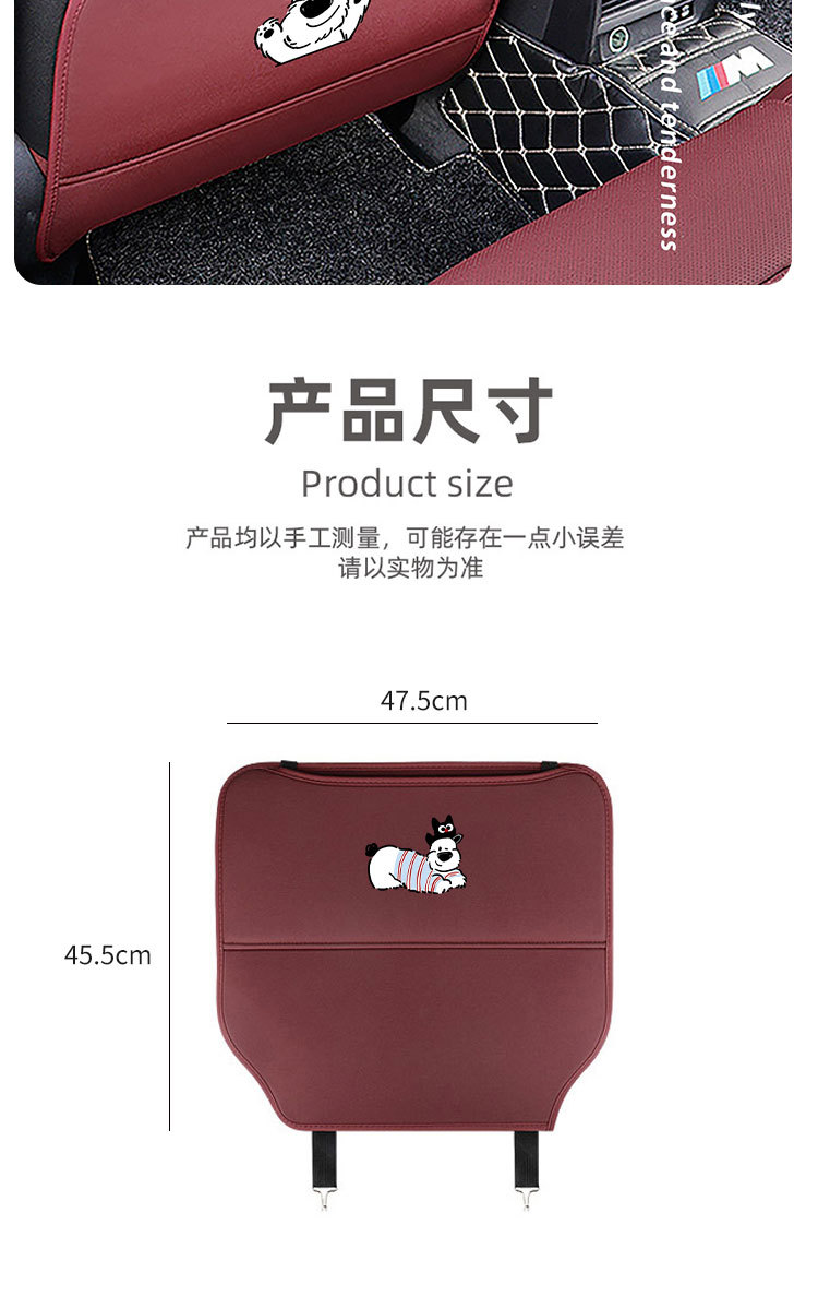 Cartoon Dog Car Anti-Kick Pad Car Seat Back Multi-Functional Storage Bag Car Universal Seat Protection Anti-Wear Pad