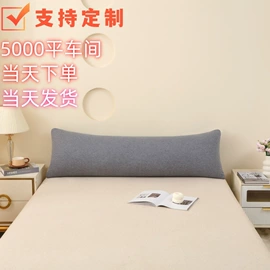 孕妇枕;纤维枕;靠垫/抱枕