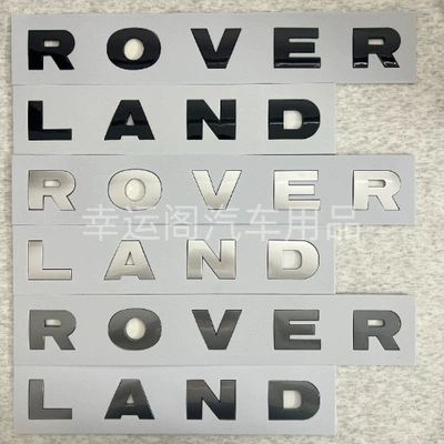 Land Rover Letter Logo, Land Rover Car Emblem, Discovery 4, Discovery 3, Hood Emblem, Range Rover Evoque, Range Rover Sport Car Sticker, Discovery Sport