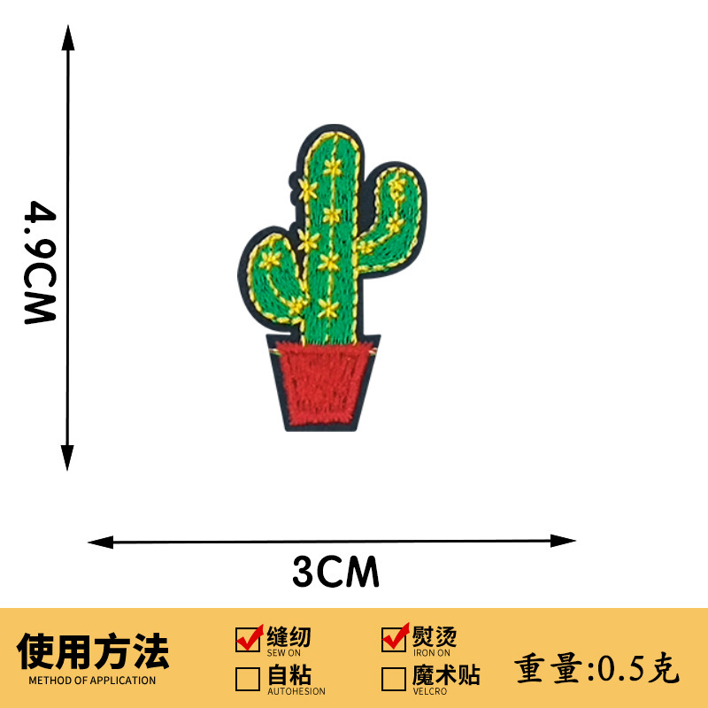かわいい漫画のフルーツチェリー刺繍布ステッカー、アイロン接着、縫い目なし、穴修理、花パッチステッカー、箱の装飾|undefined