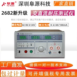 稳压电源;变频电源;其他电工仪器