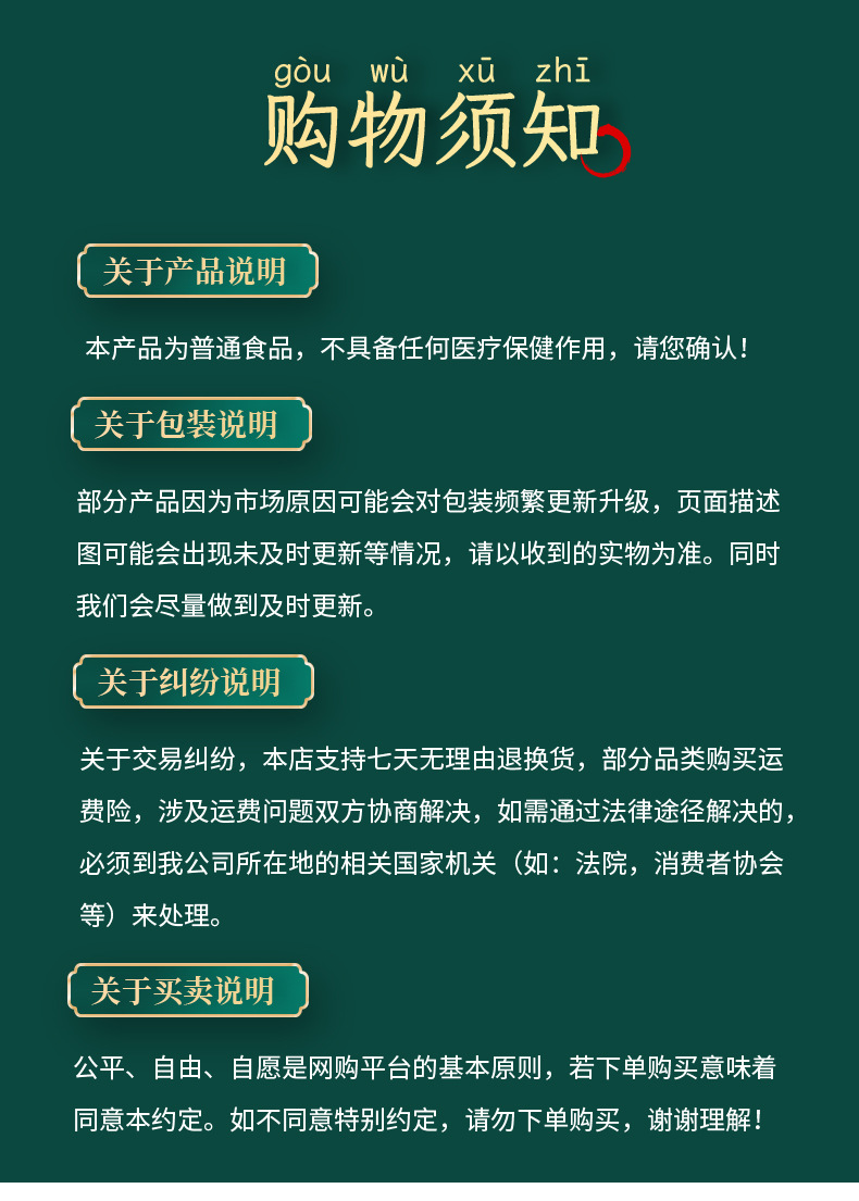 Huang Jing Paste 500g Bottle Nine Times Steamed and Sun Dried Polygonatum Drink Paste in use