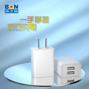 Cross-border supply quality assurance manufacturers foot 2.4A 5V power 12W Watt dual-port USB power adapter